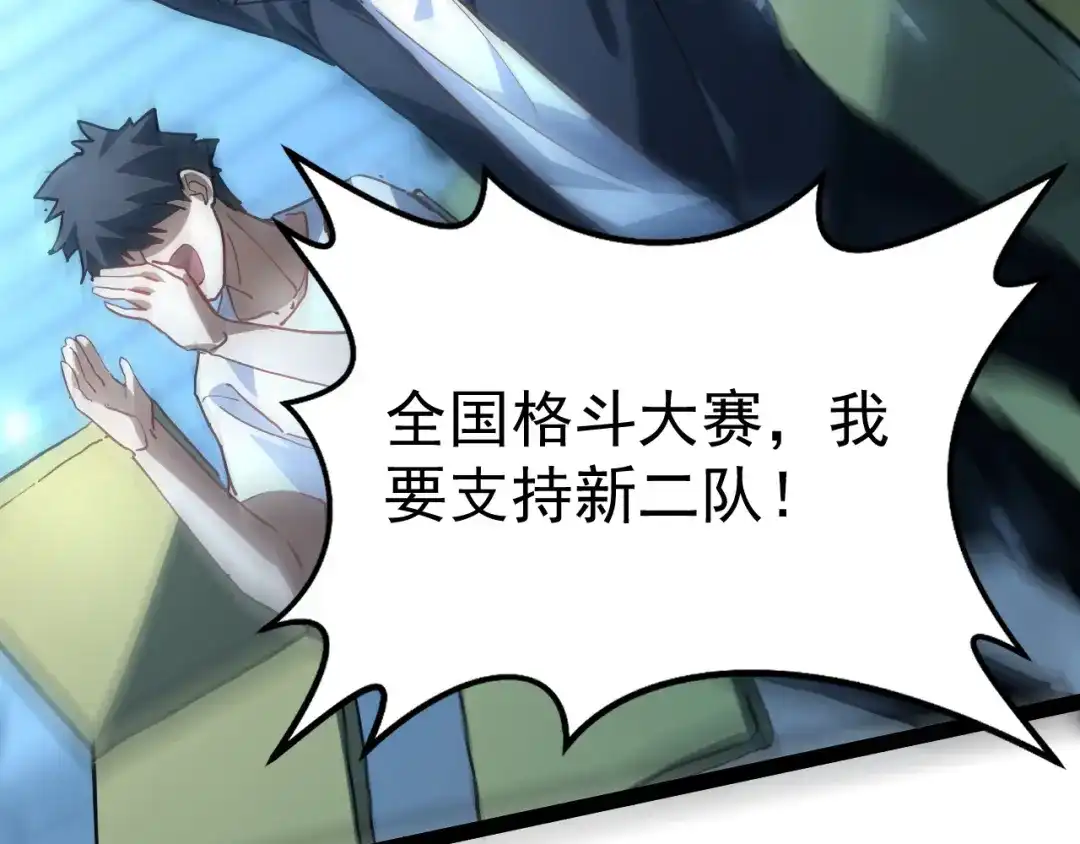 第260页