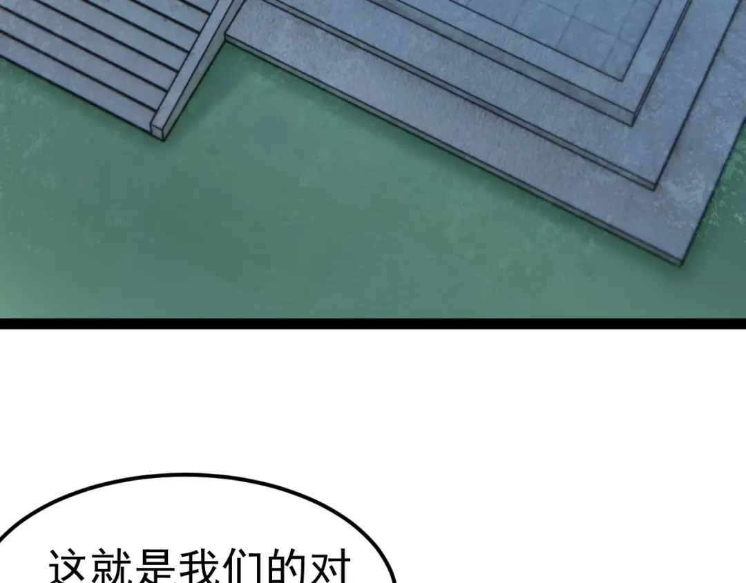 第194页