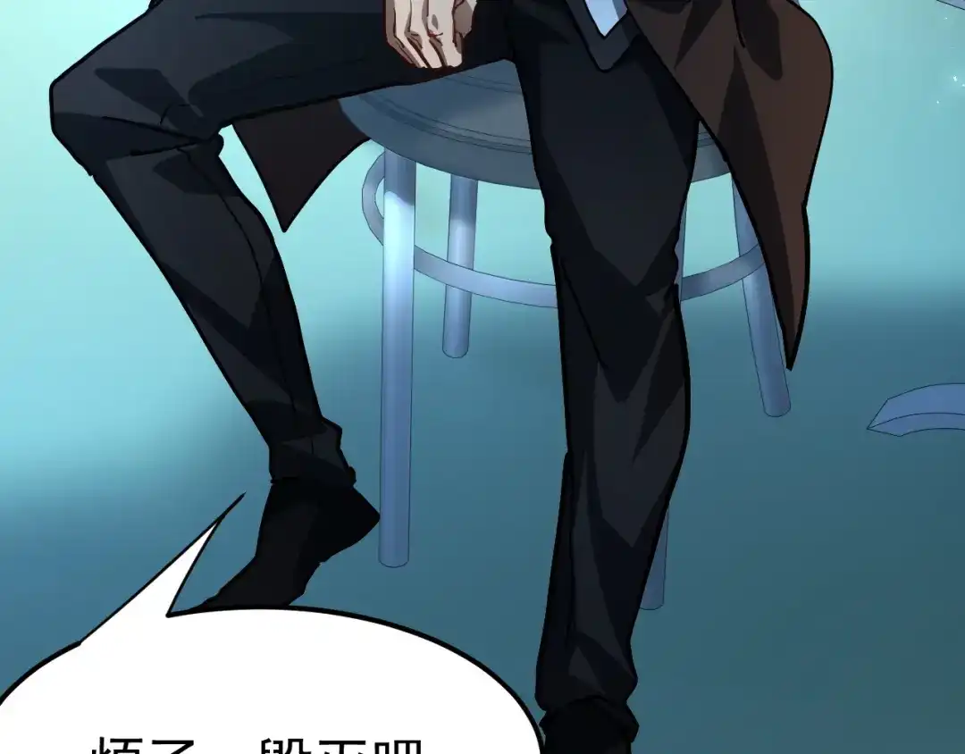 第197页