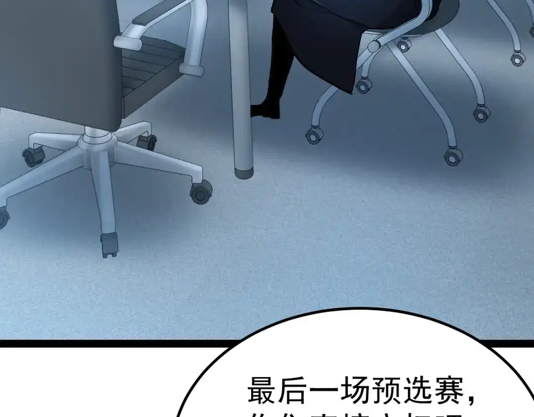 第211页