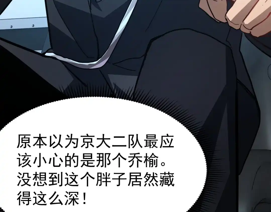 第197页