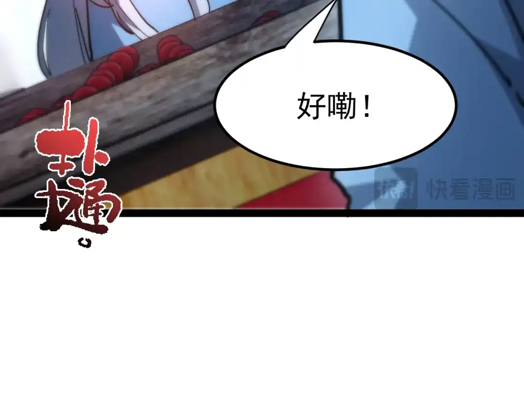 第192页