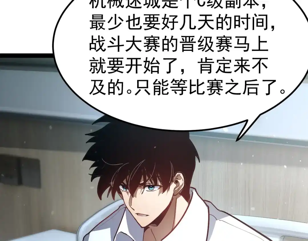 第173页