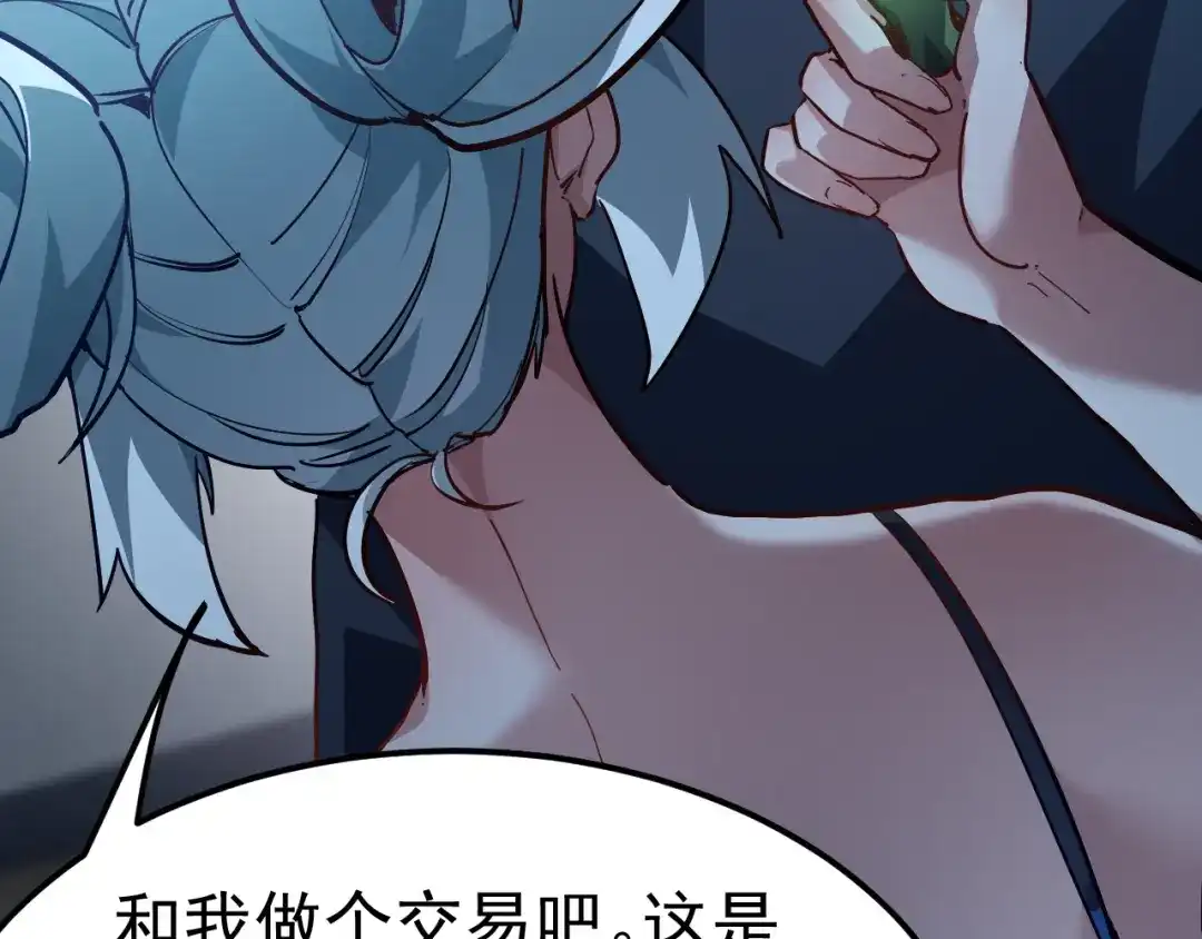 第194页