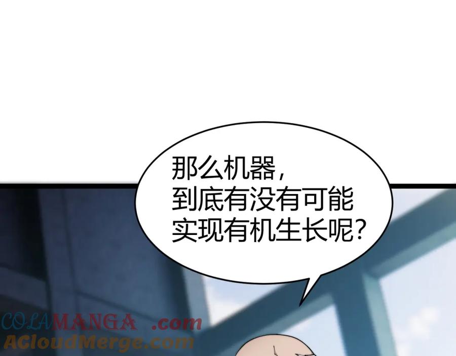 第173页