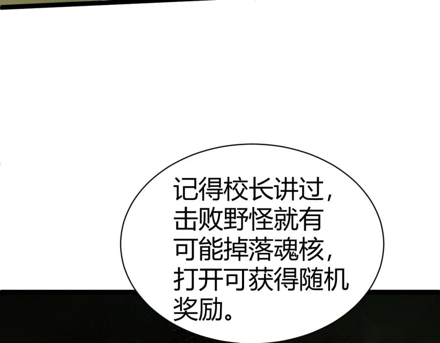 第242页