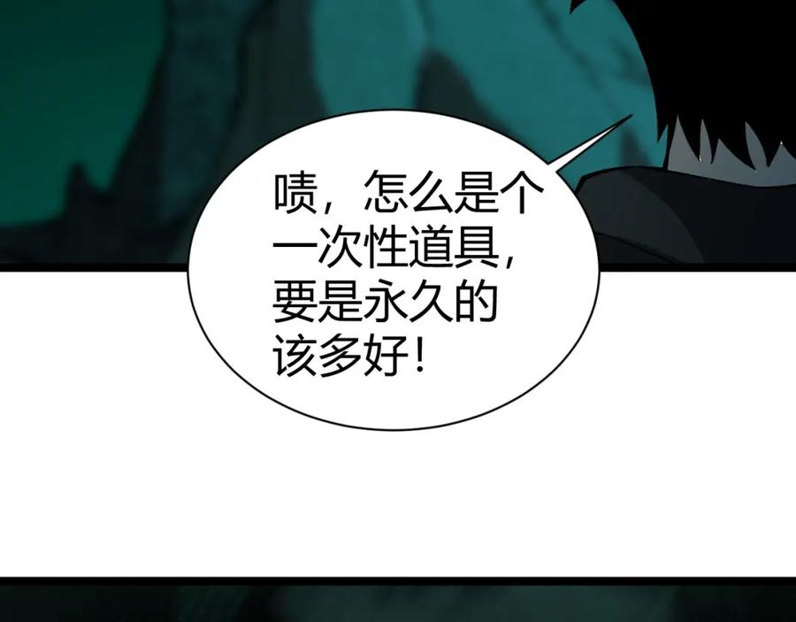 第247页