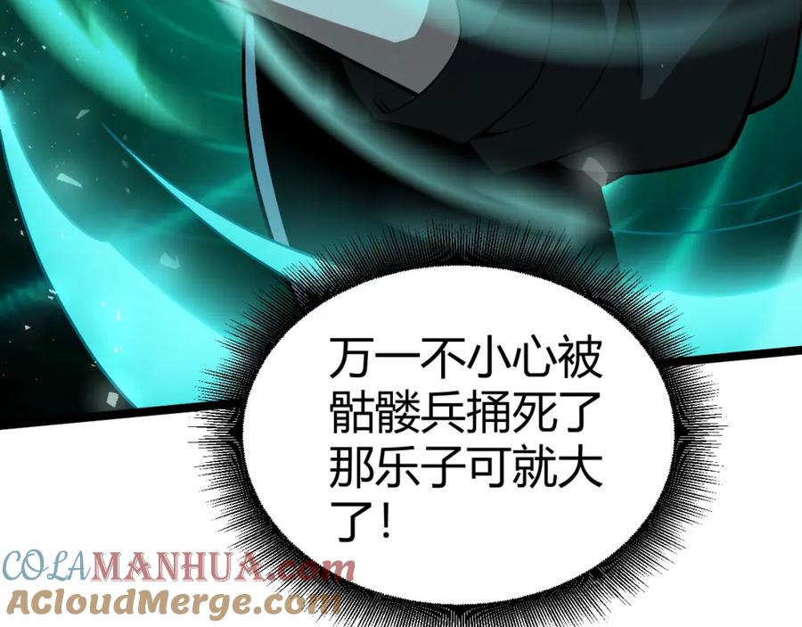 第261页