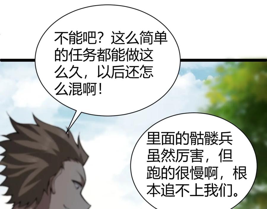 第279页