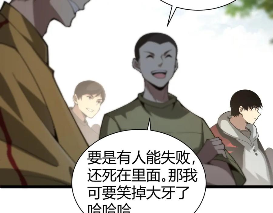 第280页