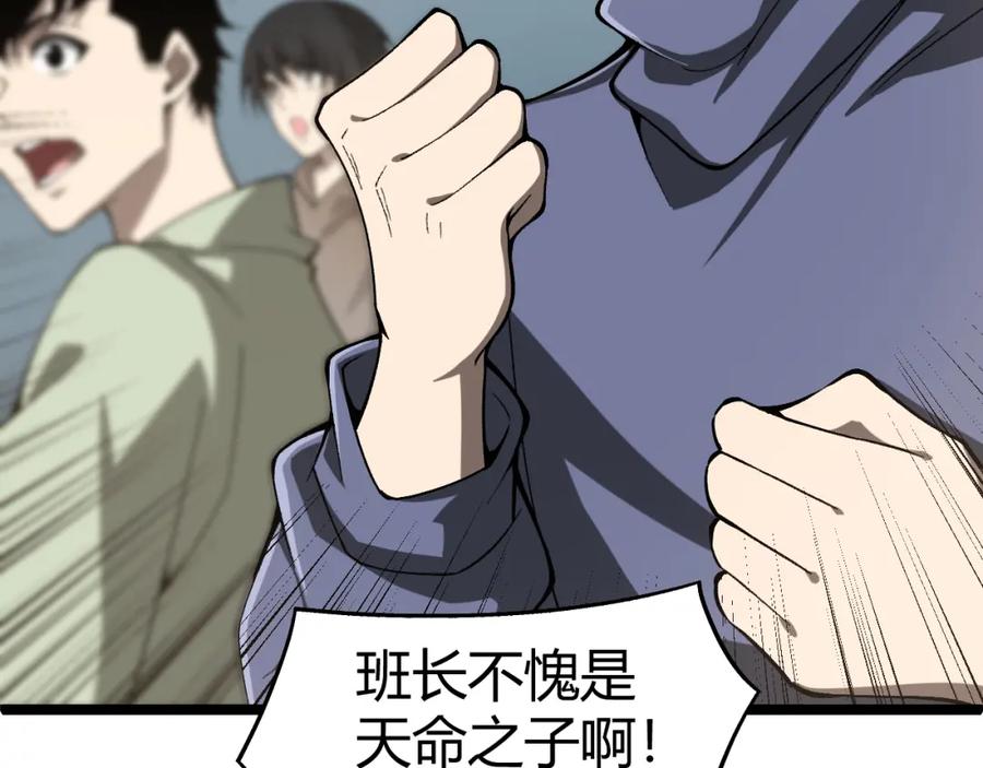 第192页