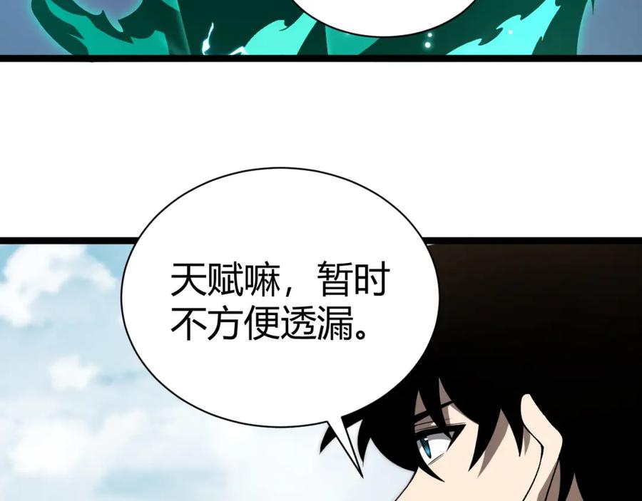 第200页