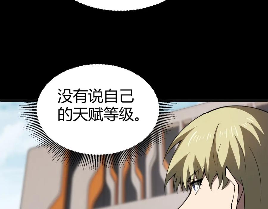 第212页