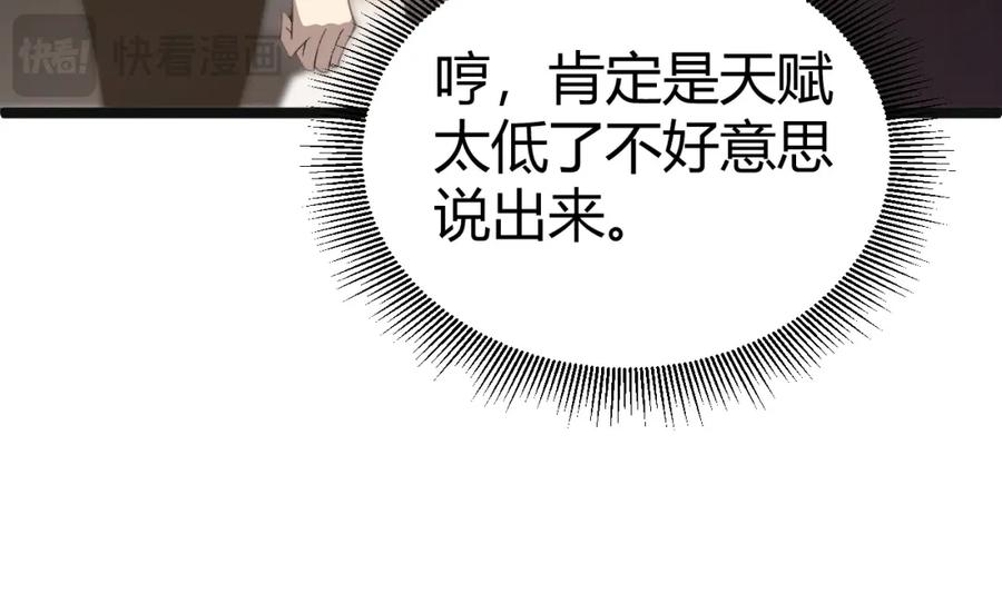 第214页