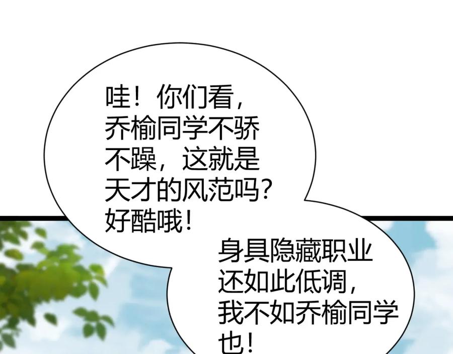 第215页