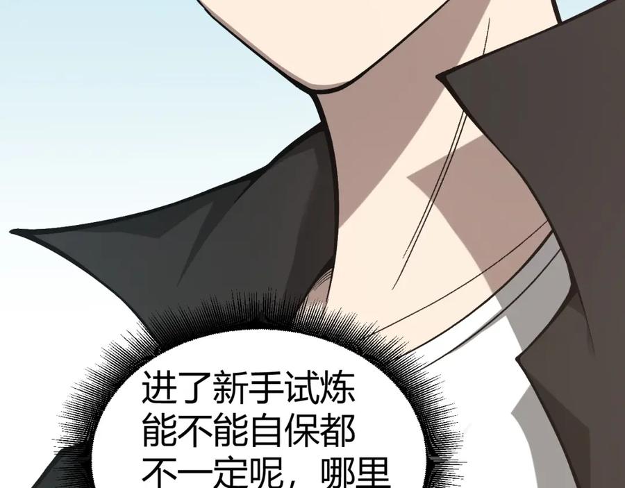 第220页