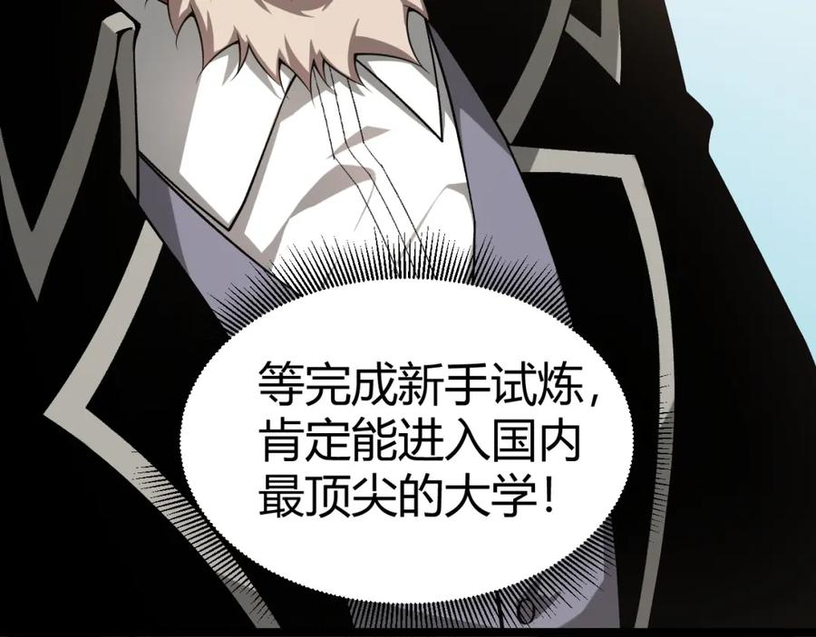 第223页