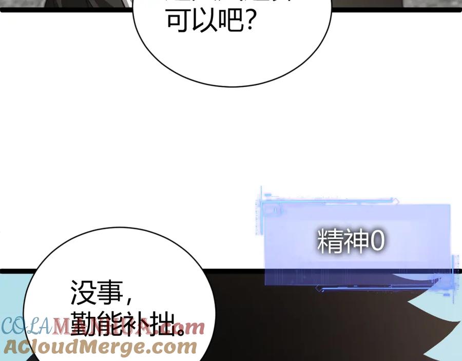 第233页