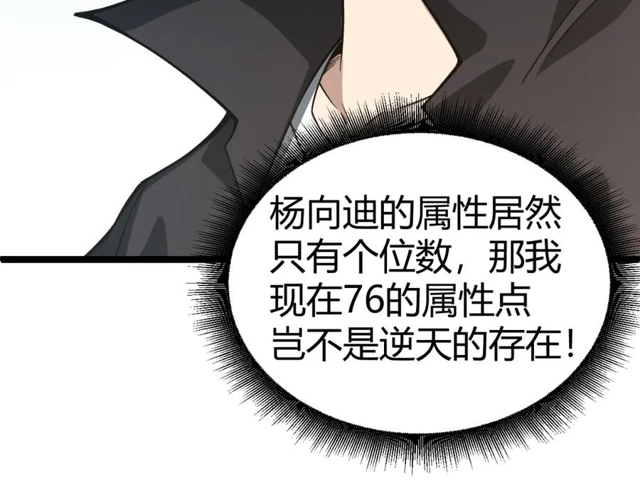 第235页