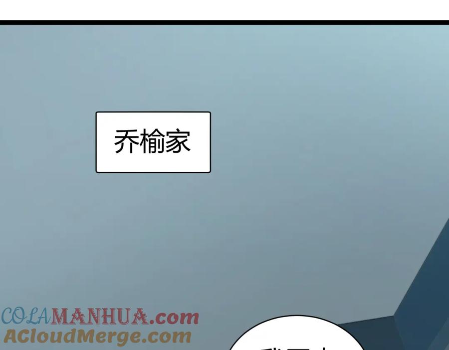 第237页