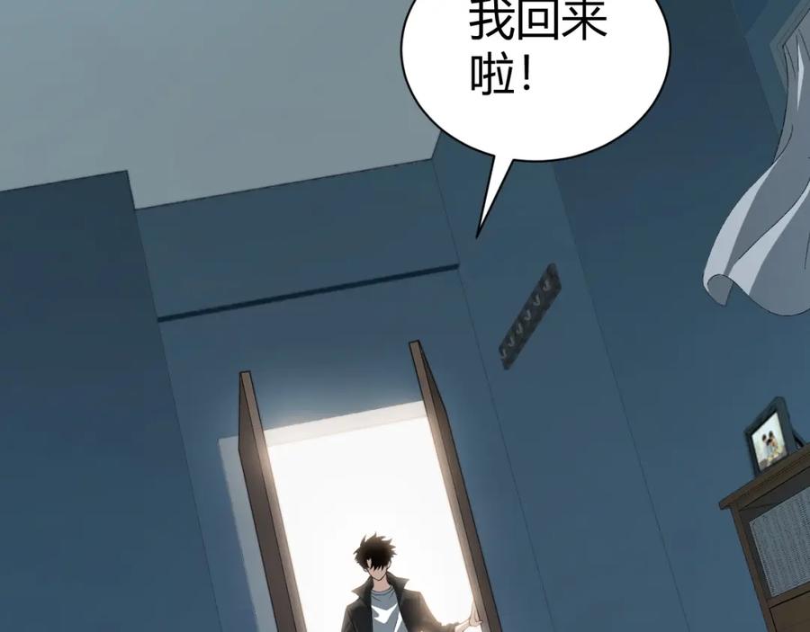 第238页