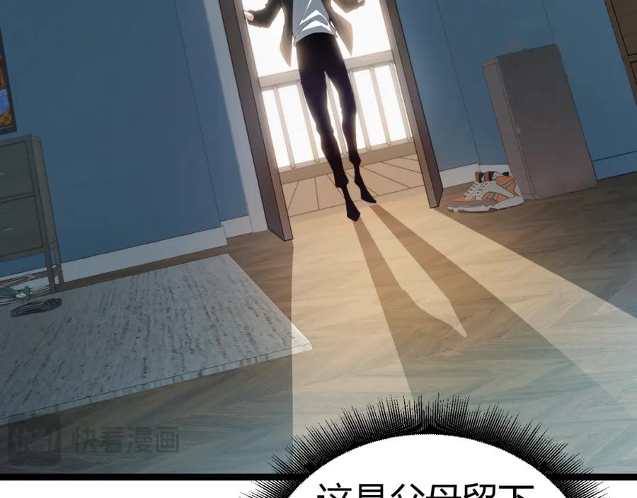 第239页