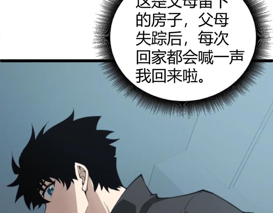 第240页