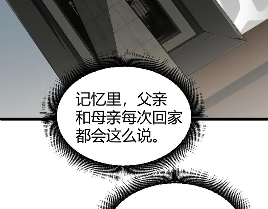 第242页