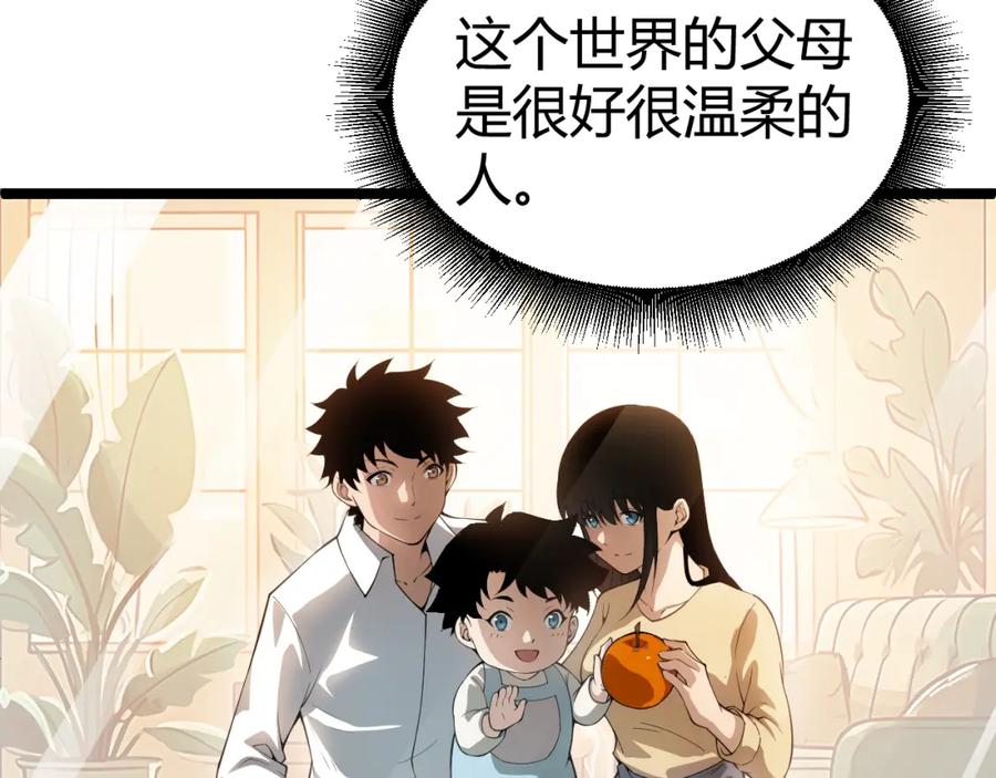第243页