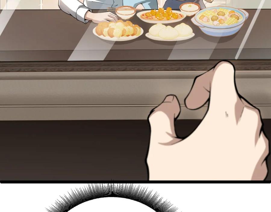 第244页
