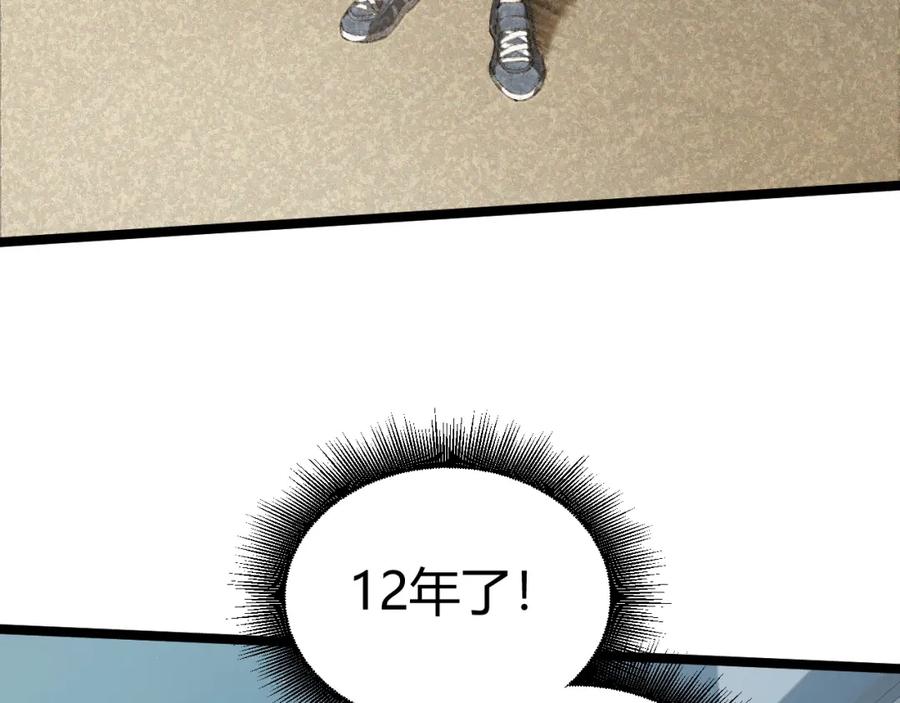 第250页