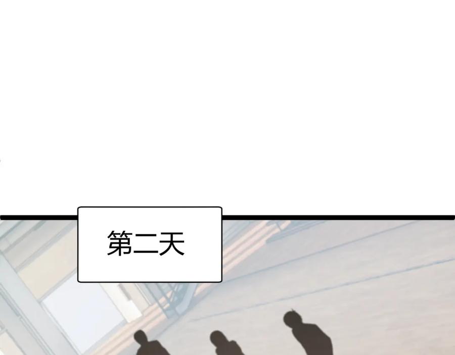 第256页