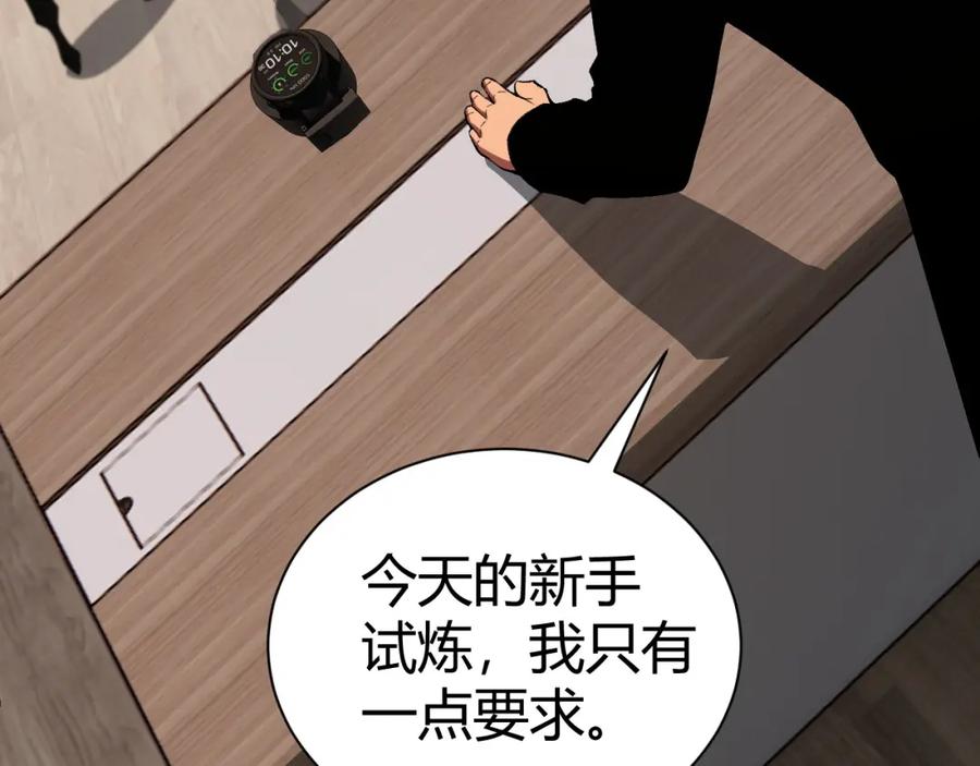 第259页
