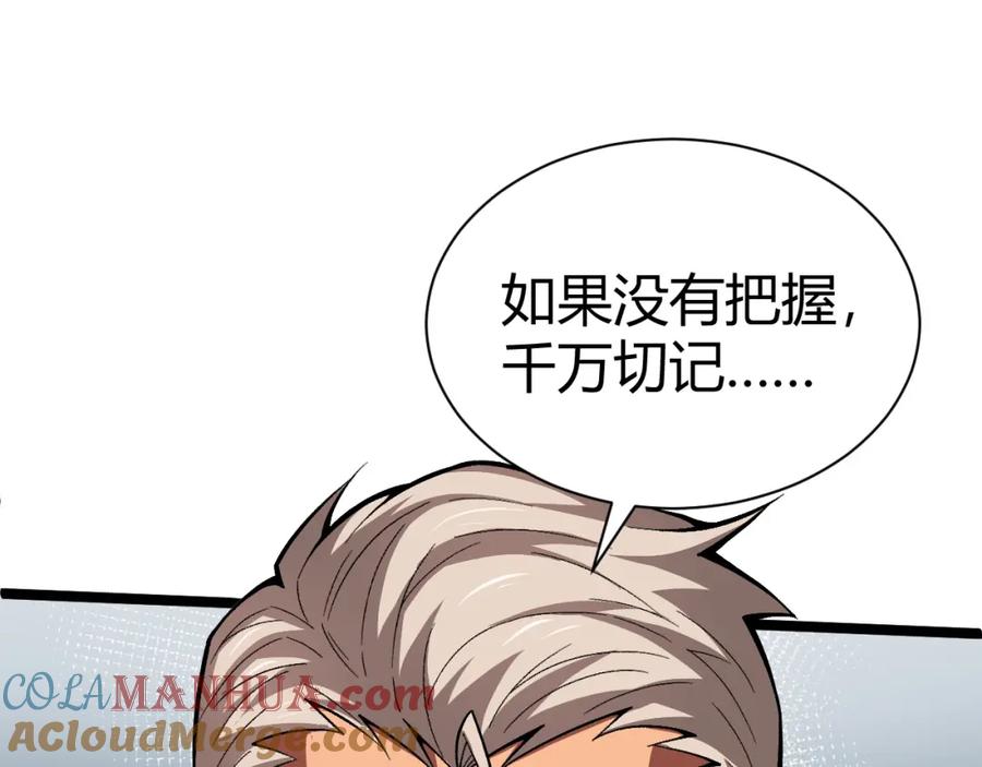 第261页