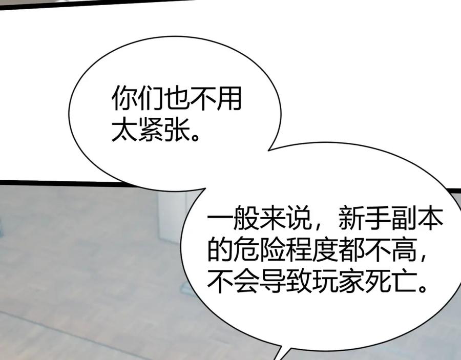 第267页