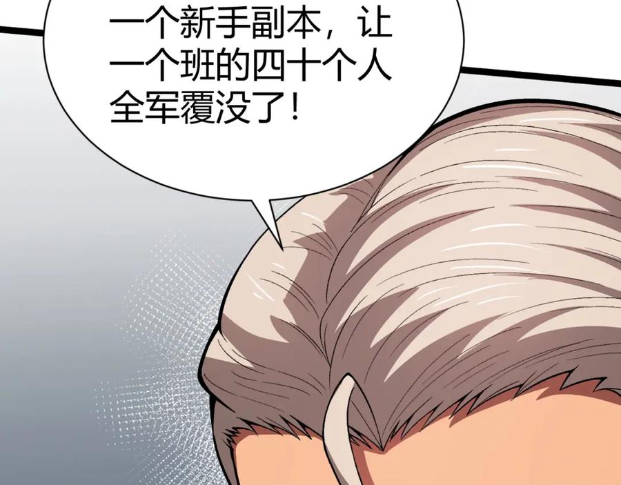 第270页