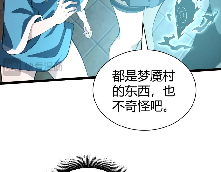 第191页