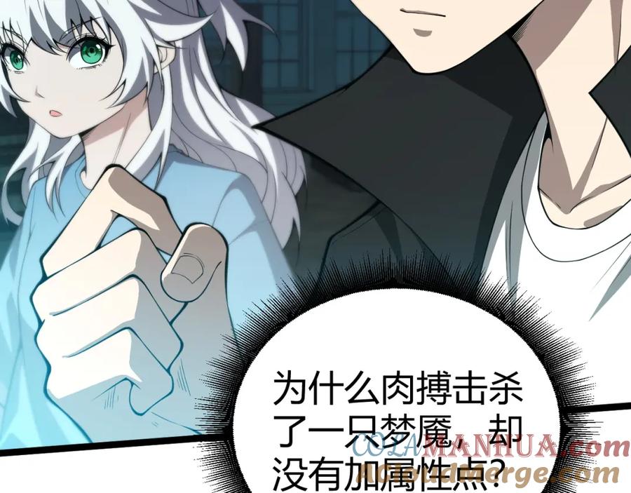 第193页