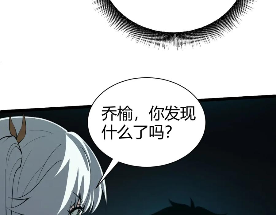 第194页