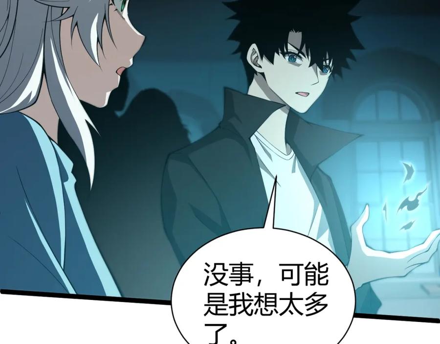 第195页