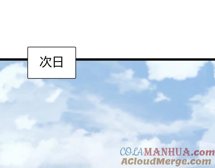 第197页