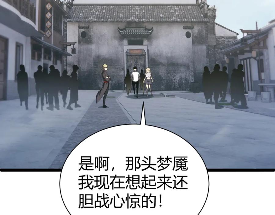 第199页