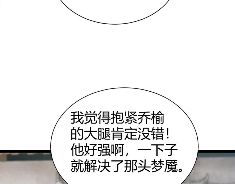 第200页