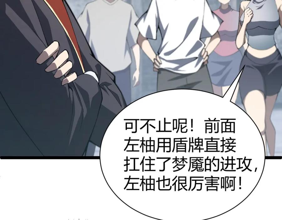 第202页