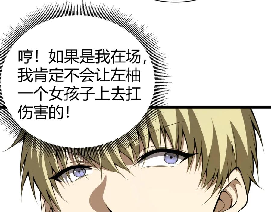 第203页