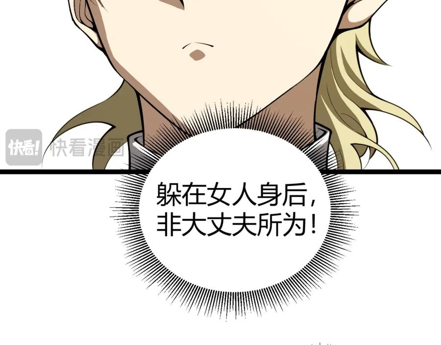 第204页