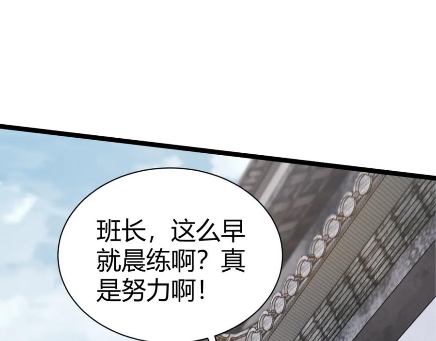 第208页