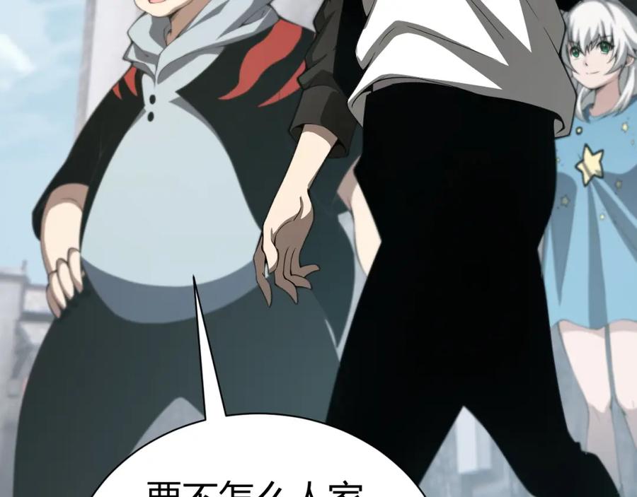 第210页