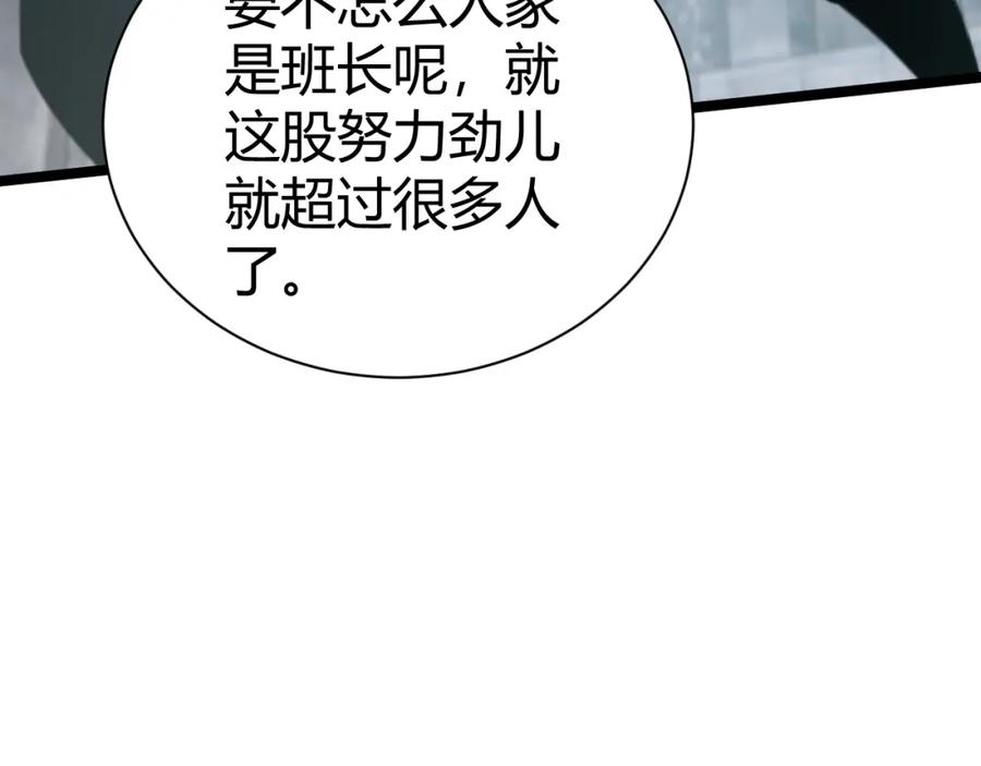 第211页