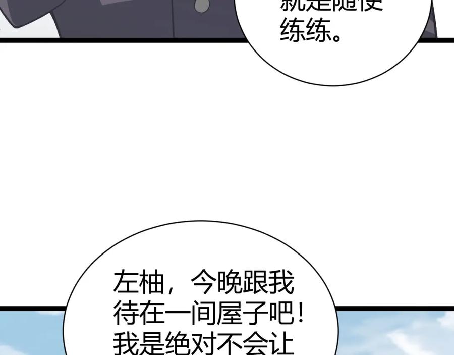 第215页